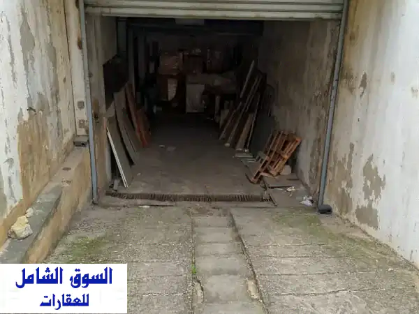 فرصة استثمارية نادرة: مستودع بموقع استراتيجي للبيع...