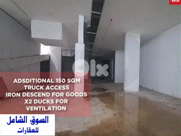 فرصة استثمارية نادرة: مستودع بموقع استراتيجي للبيع في المنصورية | 680 متر مربع