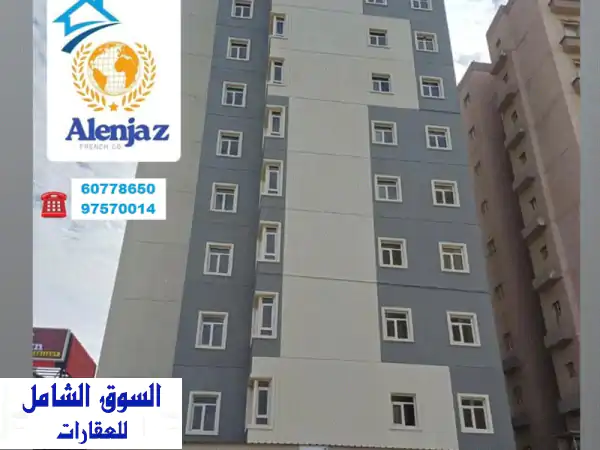 شقة للإيجار في المنقف: مفروشة بالكامل وجاهزة...