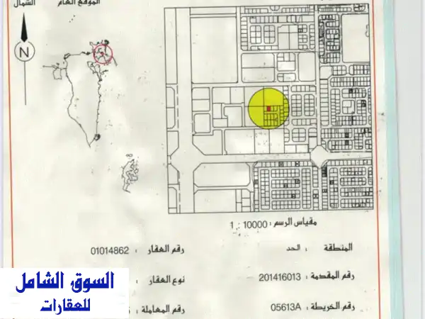 فرصة ذهبية: أرض سكنية للبيع في الحد الجديد، البحرين...