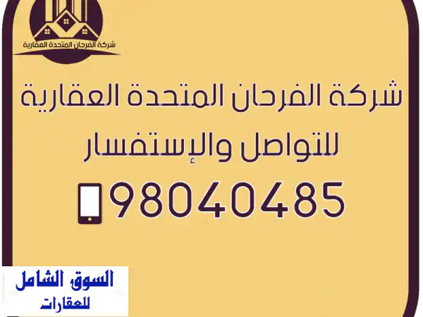 للبيع أرض استثمارية مميزة باليرموك 921م² | بطن وظهر...