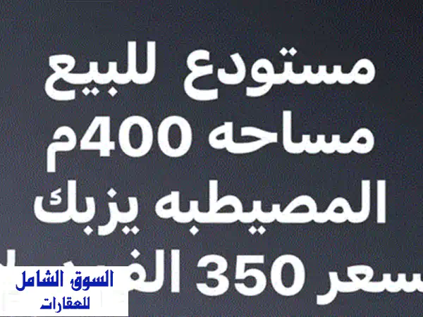 فرصة استثمارية ذهبية: مكتب فاخر 85م² للبيع بالدكوانة - برج 44 - مجهز ومفروش بالكامل وموقع استراتيجي!