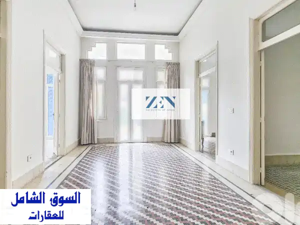 شقة فاخرة ومجددة 170م2 للبيع في قلب الأشرفية |...