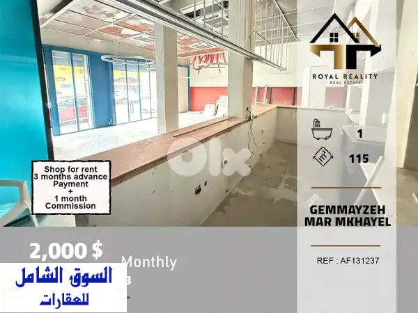 فرصة ذهبية: محل تجاري فسيح للإيجار في قلب الجميزة...