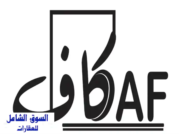 استثمارك يبدأ هنا: أرض تجارية استثنائية...