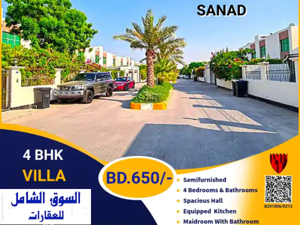 فيلا للإيجار بسند | 4 غرف نوم شبه مفروشة بحديقة |...