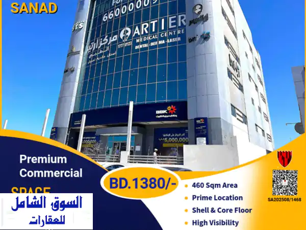 مساحة تجارية فاخرة للإيجار بسند - 460م² بواجهة...