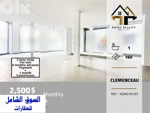 مستودع فسيح للإيجار بالشويفات: 300 م² بموقع ركني استراتيجي وسعر 2,500$ (BTRMA338)