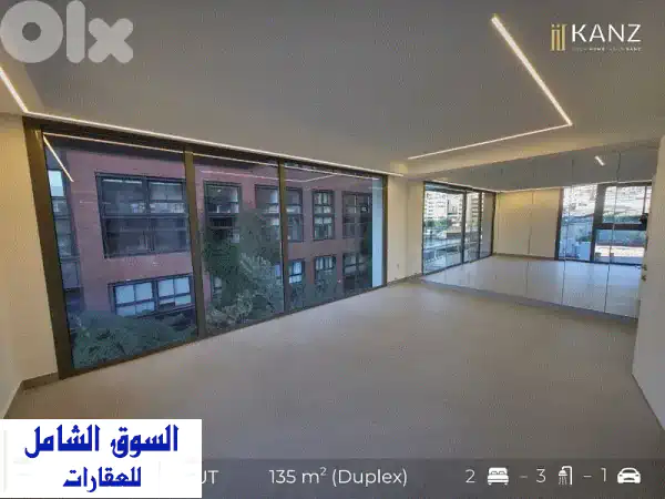 شقة دوبلكس فاخرة للإيجار في الأشرفية، بيروت |...