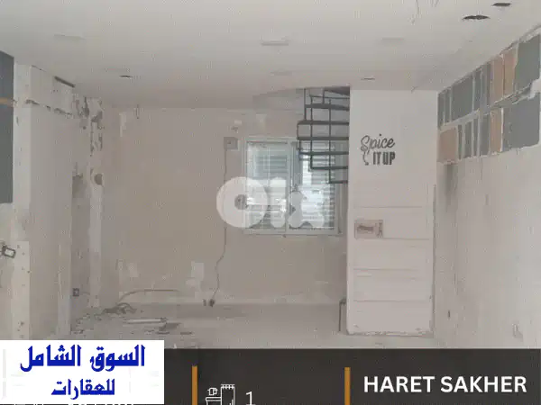 امتلك محلك التجاري في حارة صخر، كسروان! موقع...