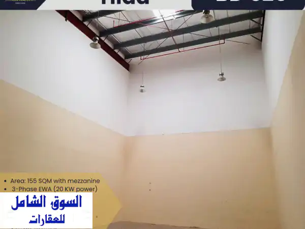 ورشة/ مستودع / مصنع للإيجار في الحد،525 دينار بحريني. الموقع الحد (biw) المساحة 155 متر مربع مع ...