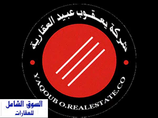 امتلك المستقبل: أرض استثمارية 760م للبيع بحولي،...