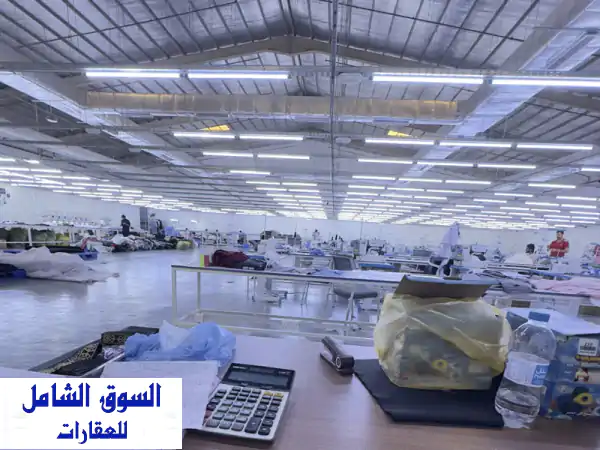 فرصة ذهبية بالرياض: مصنع ملابس جاهزة متكامل للبيع...