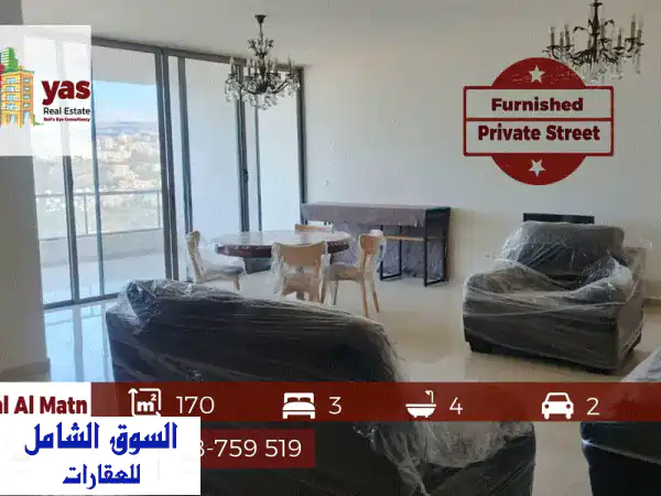 Tilal Al Maten 170m2  Upgraded  Private Street  Sea View Rent  EW