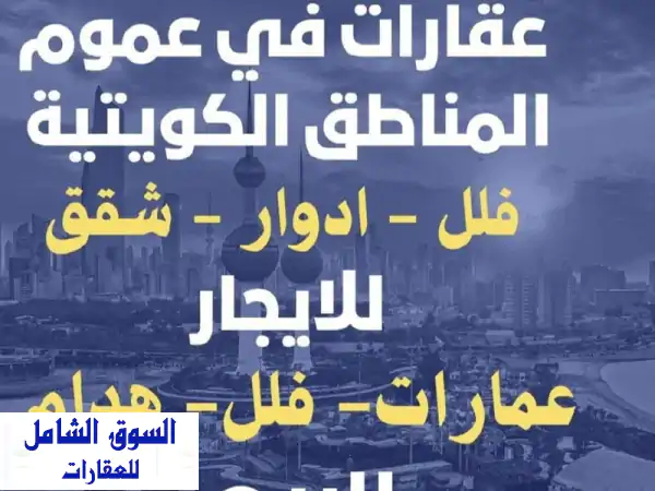 دوبلكس الأحلام للإيجار بأبو الحصانية: 3 غرف نوم،...