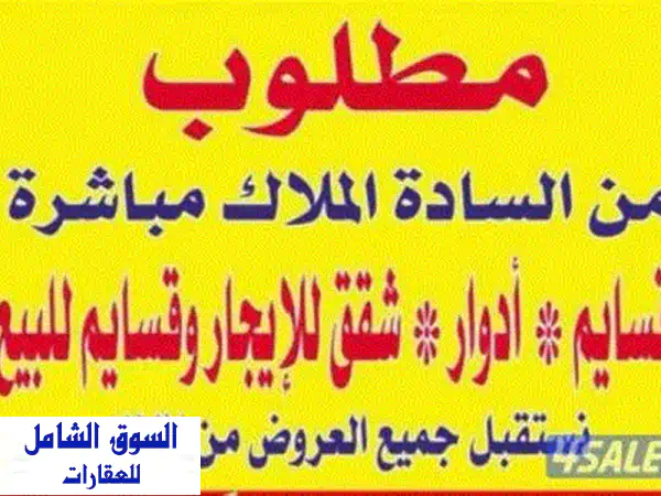 مخزن للإيجار بالفيحاء: سرداب فسيح 10x10م، 4م ارتفاع |...