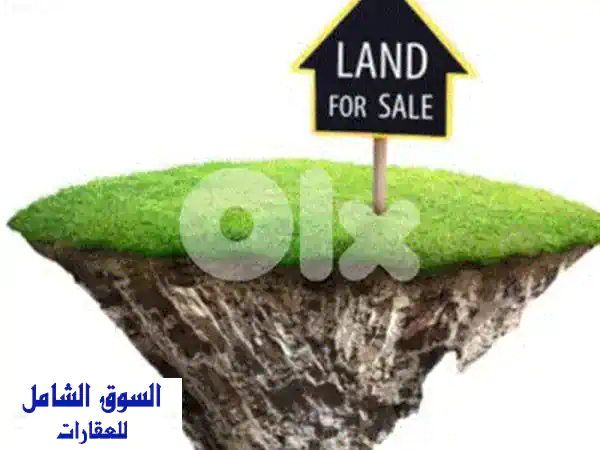 أرض للبيع في الأشرفية، بيروت | فرصة استثمارية ذهبية بموقع استراتيجي (313 متر مربع)