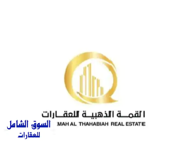 فرصة استثمارية ذهبية: أرض تجارية G+3 للبيع في...