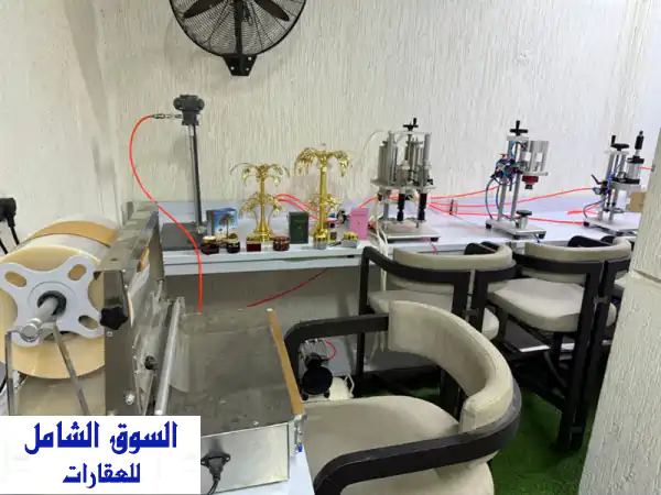 فرصة استثمارية ذهبية: مشروع مصنع عطور متكامل للبيع...