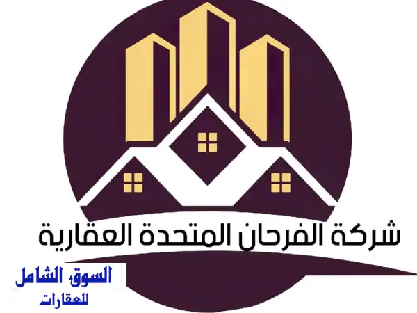 فرصة استثنائية: بيت للبيع في مشرف - 750م دورين وربع -...