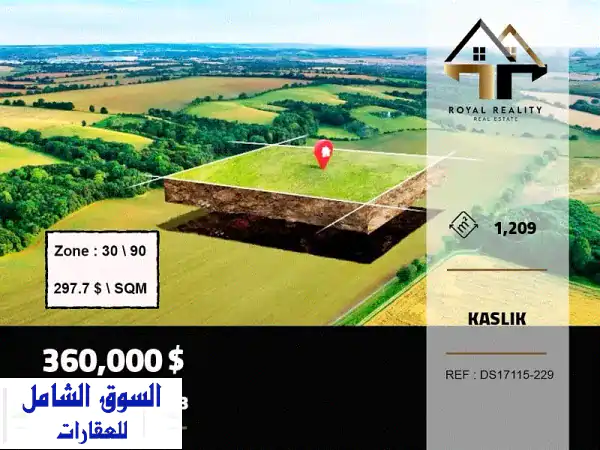 امتلك رؤيتك: أرض بحرية استثنائية للبيع في...