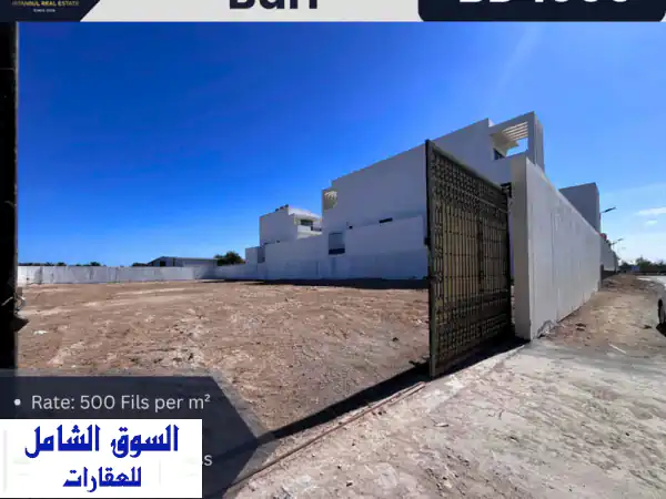 أرض للإيجار  بوري. قطعة أرض مميزة مصنفة من قبل...