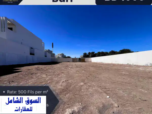 أرض للإيجار  بوري. قطعة أرض مميزة مصنفة من قبل هيئة تنظيم العقارات. الموقع: بوري، البحرين. المساحة ...