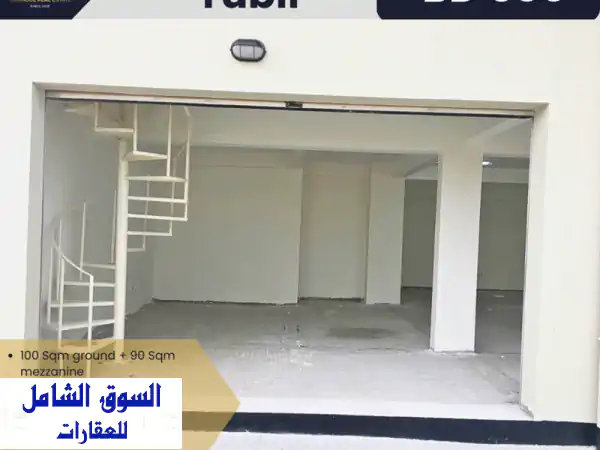 ورشة، مستودع، أو متجر مع طابق نصفي  توبلي، خلف معرض انصار. المساحة الاجمالية 190 متر مربع  100 ...