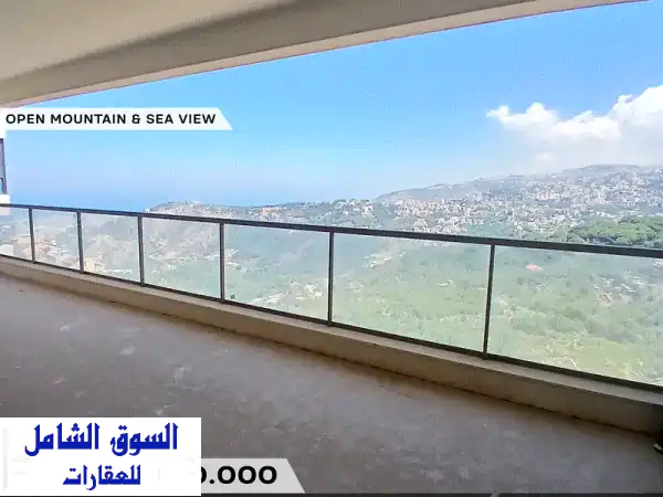 شقة أحلامك في كورنيت الحمرا: 245 م² رفاهية،...