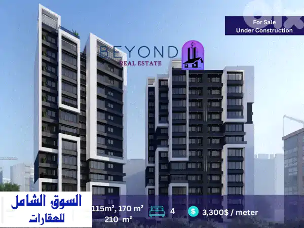 تملّك شقتك الفاخرة في فردان: شقق قيد الإنشاء...