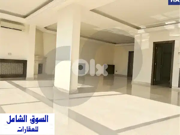 للإيجار: شقة الأحلام 270م² في الحدث بعبدا | تصميم...
