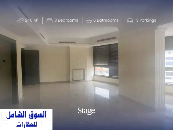 In A Prime Residential Neighborhood Area Apartment For Sale  Hazmieh