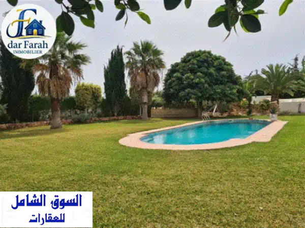 فيلا الأحلام للبيع قرب ياسمين الحمامات | 4000م²...