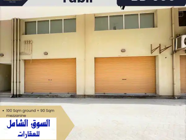 ورشة، مستودع، أو متجر مع طابق نصفي  توبلي، خلف...