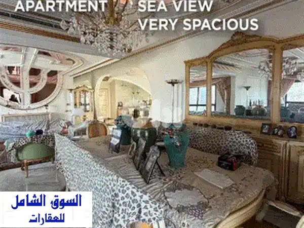 شقة أحلامك في كورنيت الحمرا: 245 م² رفاهية، إطلالة ساحرة، و 3 غرف نوم | Ref# DG2095