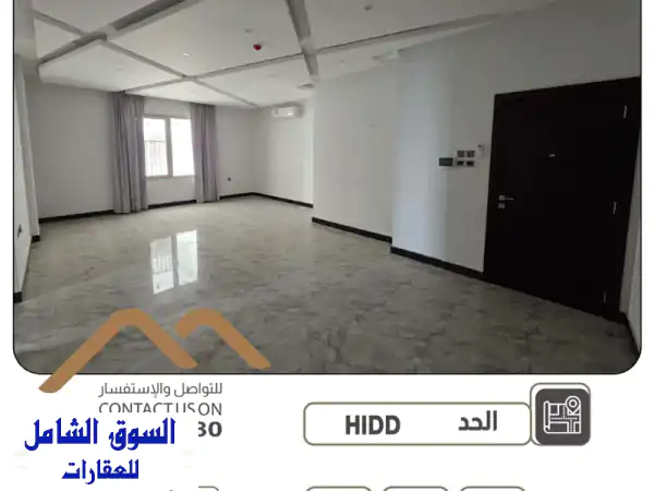 شقة الأحلام للإيجار بالحد: غرفتين (ماستر)، صالة...