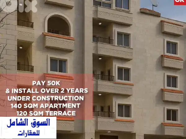 Great deal, aley, Bhamdoun  Baalechmayu002 Fبحمدون  بعلشمي REF#OK129900