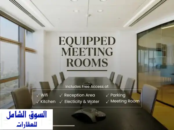 مكتب تجاري مرن متاح للإيجار في برج إيرا بسعر 95...