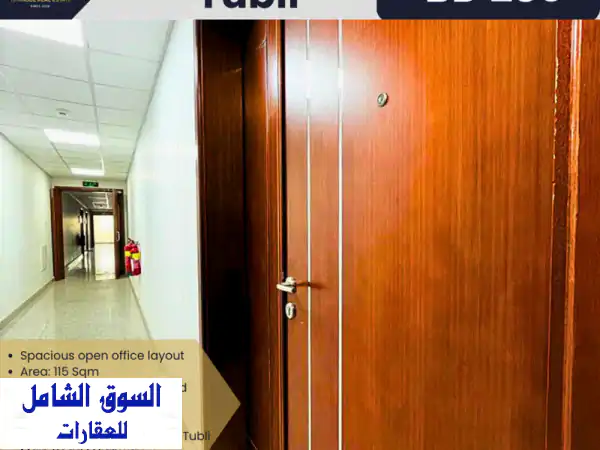 مكتب تجاري للإيجار  توبلي خلف معرض انصار. المساحة 115 متر مربع  تصميم مكتبي مفتوح وواسع  مطبخ ...