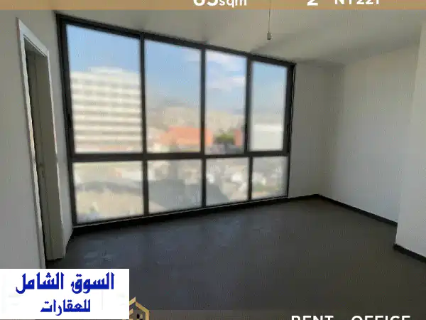 Office for rent in Ain El Remmaneh NY221 مكتب للإيجار في عين الرمانة
