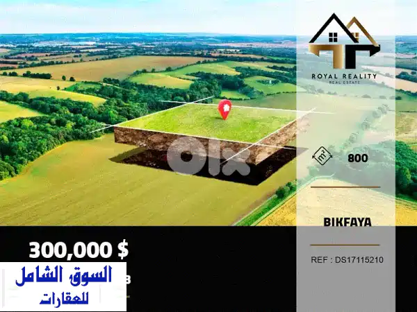 فرصة ذهبية: أرض سكنية مميزة للبيع في بكفيا...