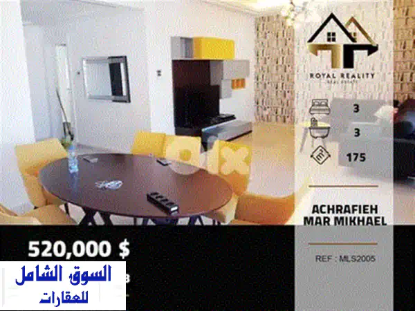 Apartment for Sale in Hamra  Delightful  Strategic Location