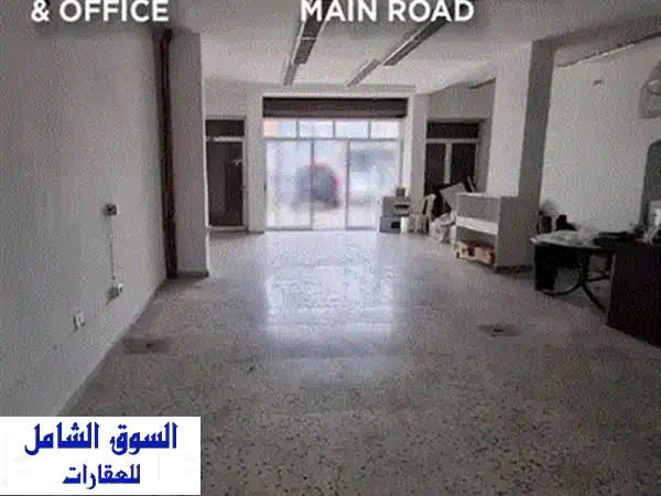 warehouse industrial for sale  مستودع صناعي للبيع في مار روكز