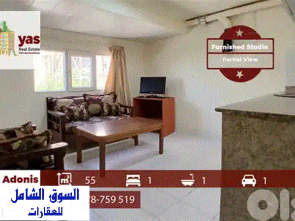 فرصة ذهبية: استوديو مفروش فندقي للايجار في بلاط | دقيقتان من LAU | موقف خاص | 300$ فقط!