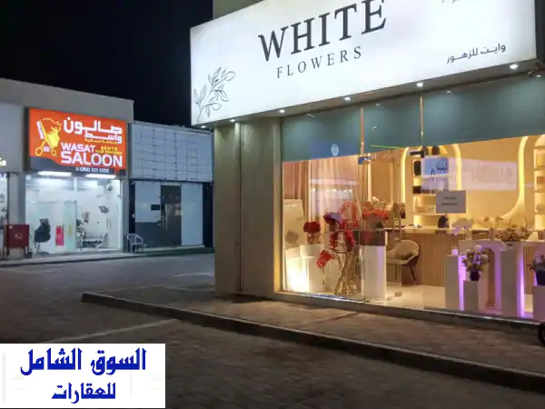 فرصة ذهبية: محل ورد فاخر للبيع في رأس الخيمة -...