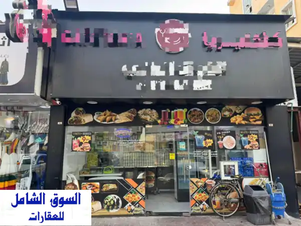 كافيتريا للتنازل في الراشدية 1 عجمان بموقع مميز...