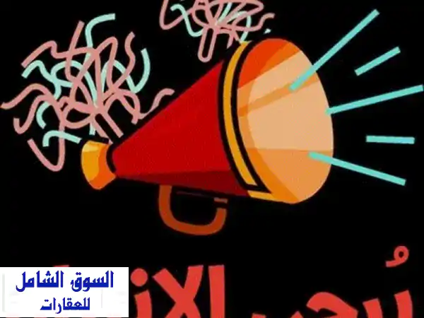 شبرة للإيجار عجمان: 2000 قدم | موقع استراتيجي مقابل...
