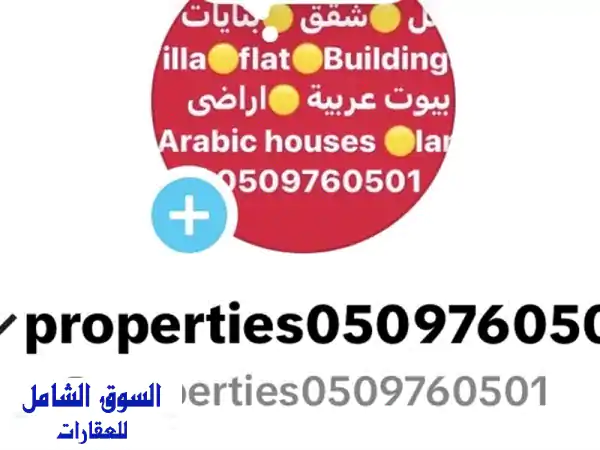 فرصة استثمارية ذهبية في عجمان: بناية 5...