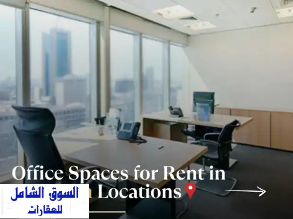 فرصة ذهبية: مكتب تجاري جديد وفاخر للايجار في...