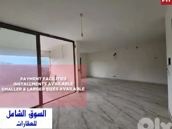 شقة أحلامك الجديدة للبيع في مونتيفيردي:...